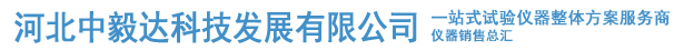 衡水隆晟橡塑科技有限公司